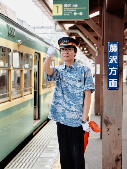 逕ｻ蜒冗ｴ譚・billabong_enoden_078