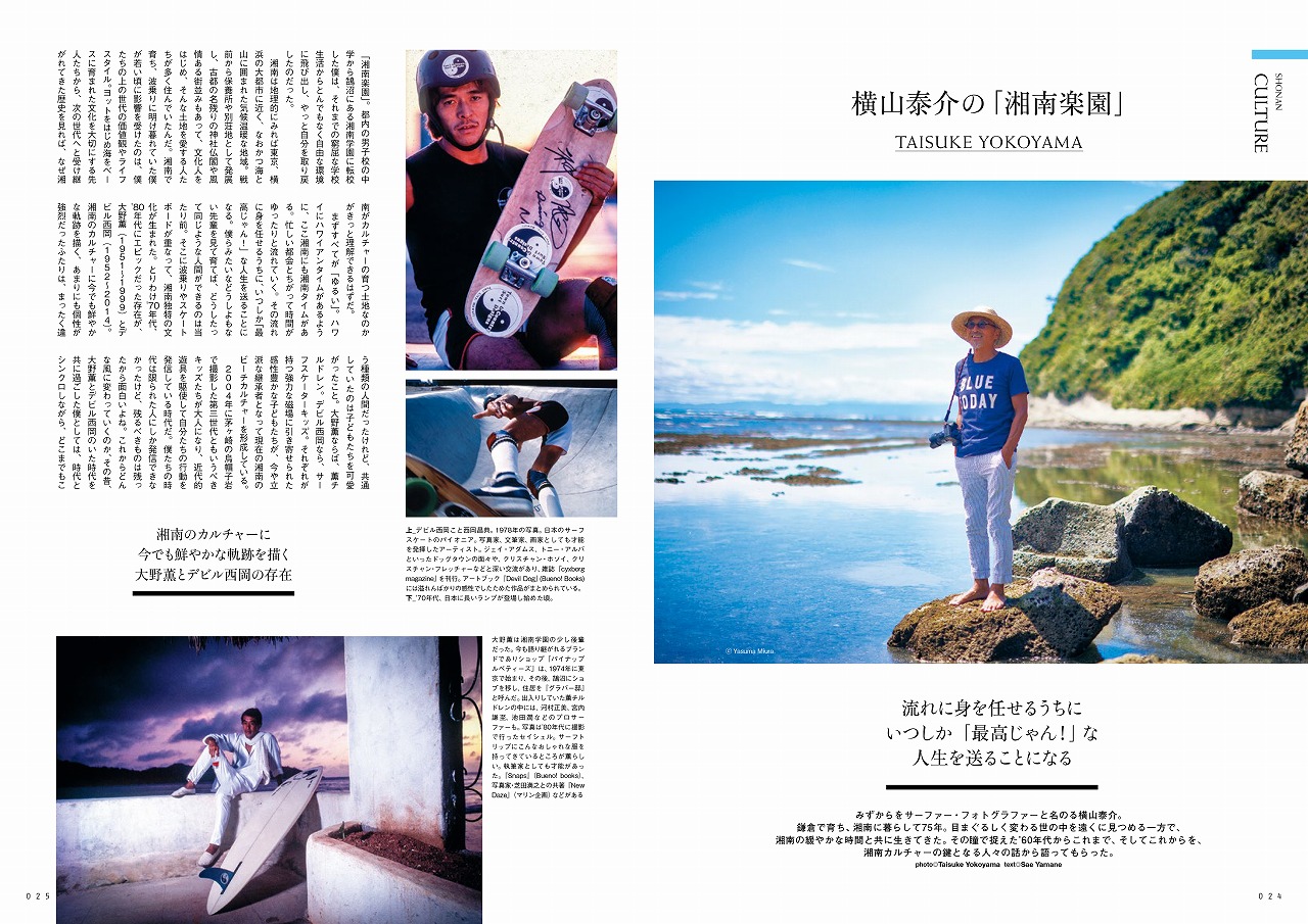 005_blue103_media_sample