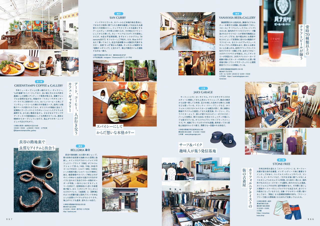 008_blue103_media_sample