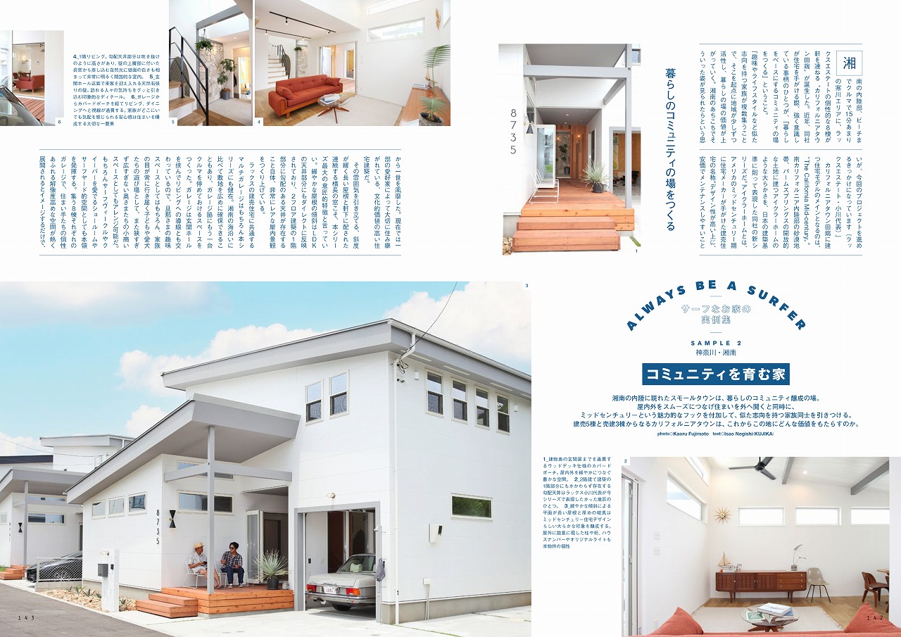 011_blue103_media_sample