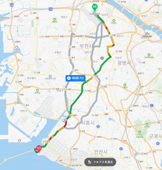 金浦空港から韓国WAVE PARKまでのナビ
