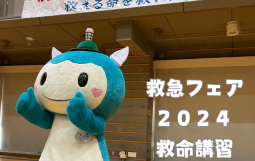 きょうのウラナミ (2)