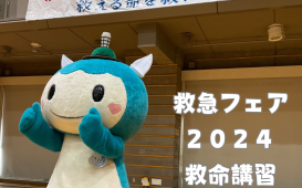 きょうのウラナミ (2)