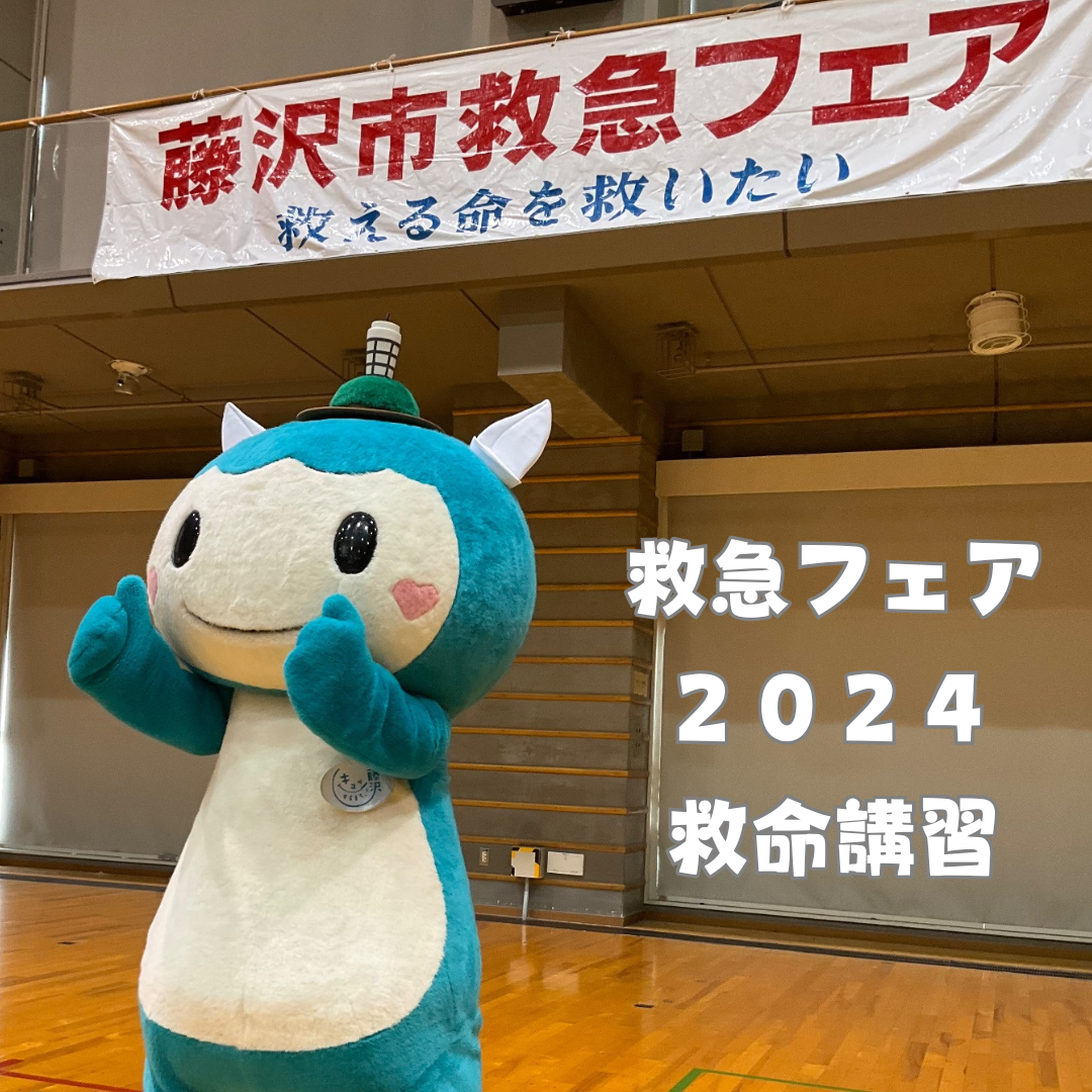 きょうのウラナミ (2)
