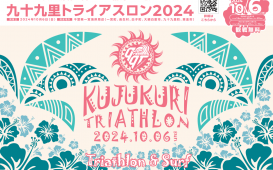 スクリーンショット 2024-09-18 141052
