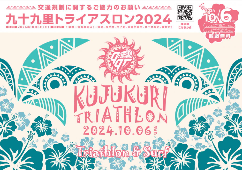 スクリーンショット 2024-09-18 141052