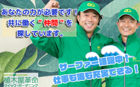 波伝説 (3)