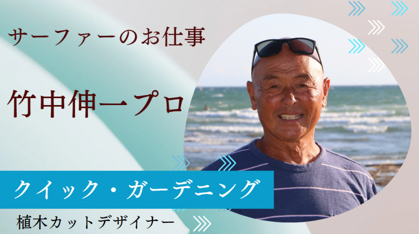 スクリーンショット 2024-09-24 135013