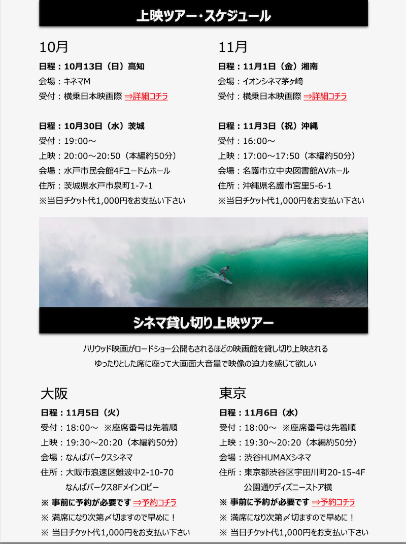 スクリーンショット 2024-10-08 10.18.12