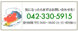 スクリーンショット 2024-10-03 094822