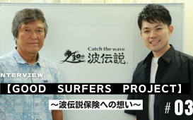 加速する自動化わたしたちが 目指す世界とは