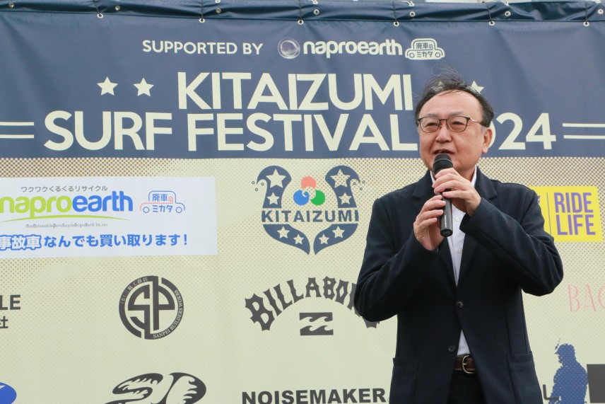 南相馬市副市長新田正英氏