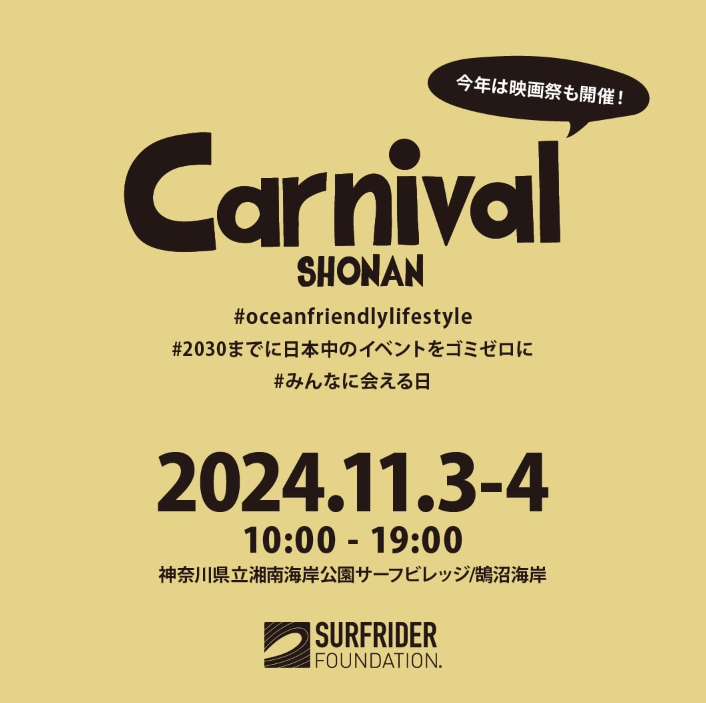 スクリーンショット 2024-10-03 152401