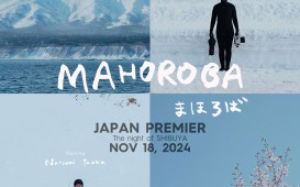 mahoroba-for-release-003