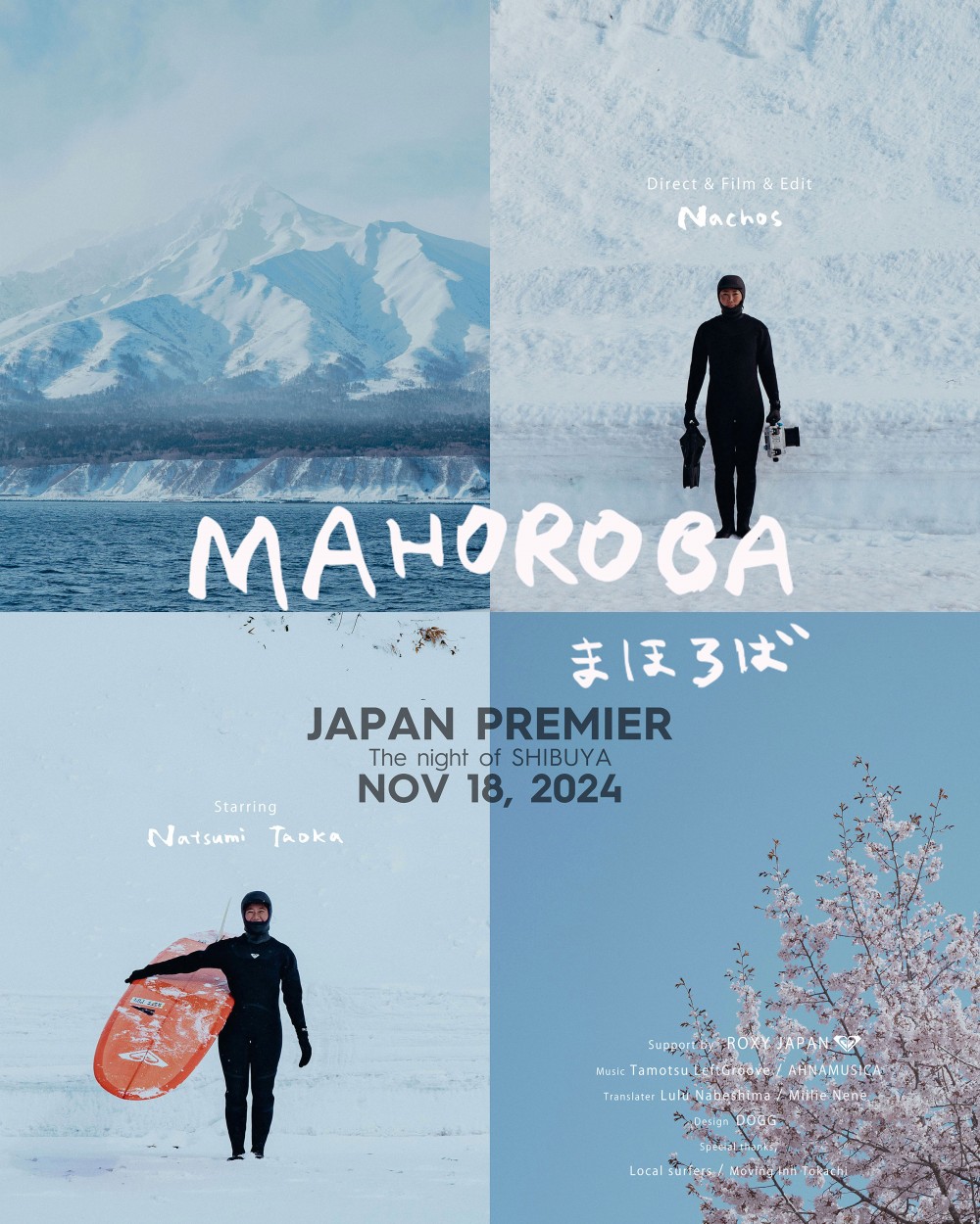 mahoroba-for-release-003