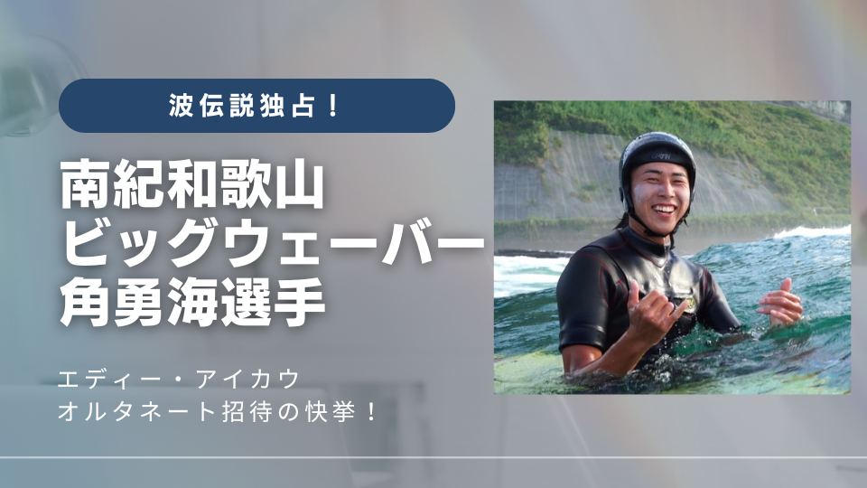 インタビュー