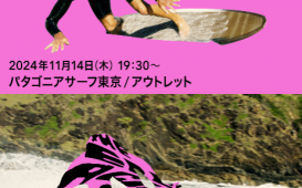 スクリーンショット 2024-11-08 100202