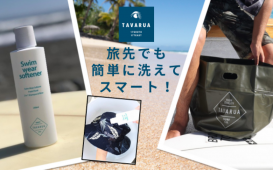 メインバナー