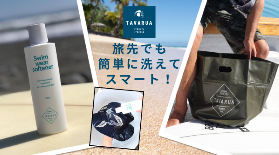 メインバナー