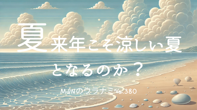 白　青　シンプル　手書き　夏　島　海　旅行　女子旅　YouTubeサムネイル