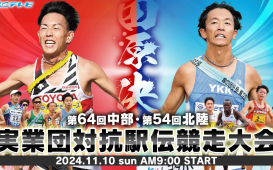 スクリーンショット 2024-11-04 154331