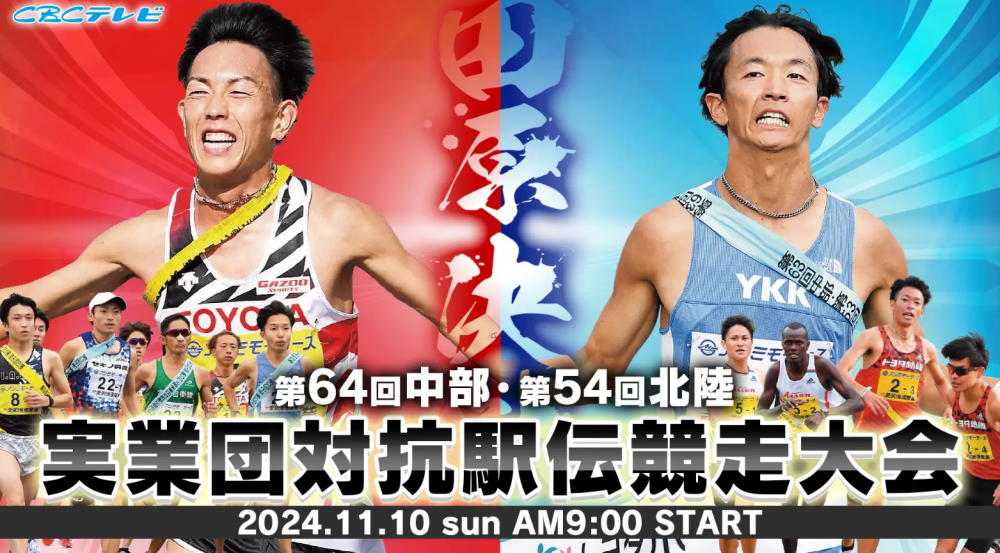 スクリーンショット 2024-11-04 154331