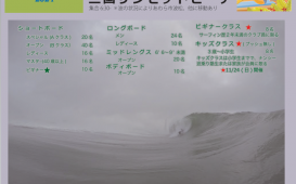 スクリーンショット 2024-11-14 094803