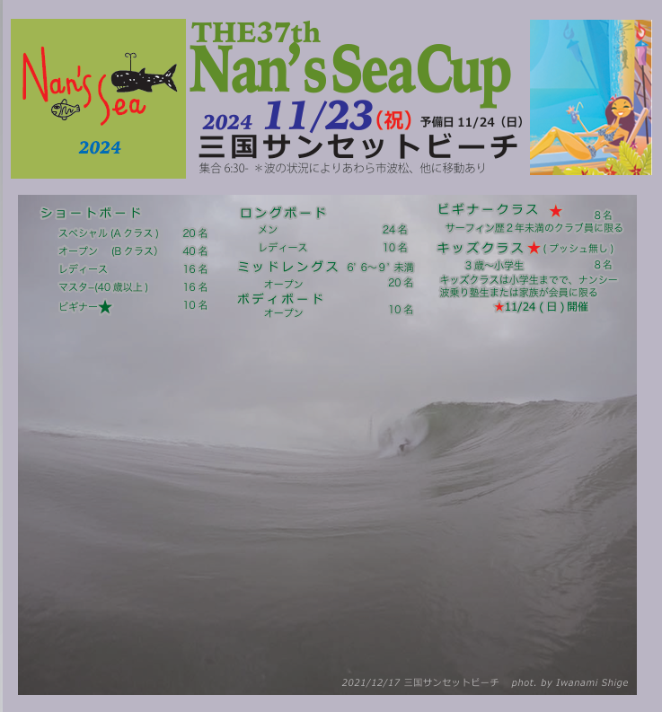 スクリーンショット 2024-11-14 094803