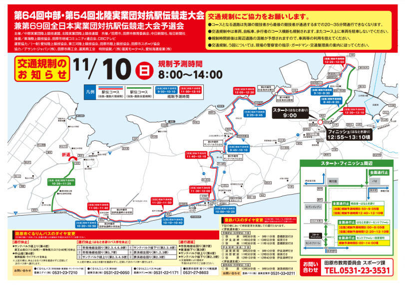 スクリーンショット 2024-11-04 154535