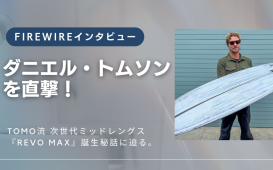 インタビュー (2)