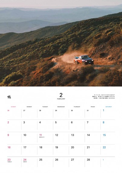 _calendar_Blue104_B