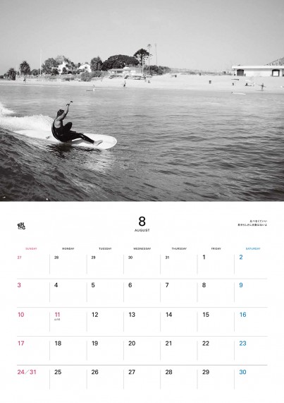 _calendar_Blue104_C