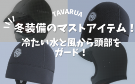 tAVARUA