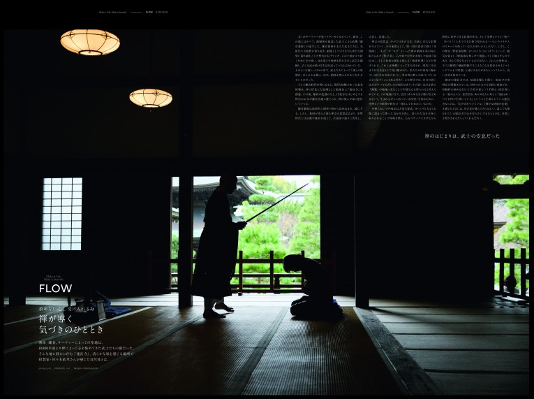 SALT...#03繝ェ繝ェ繝シ繧ケ邏譚・迚ケ髮・判蜒・SALT_Vol_3_tabloid_P10-11