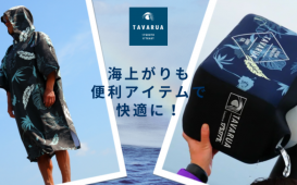 メインバナー