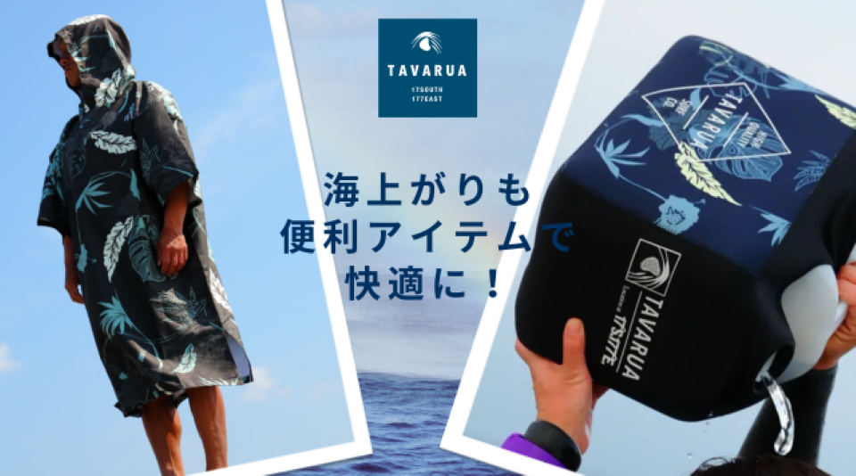 メインバナー