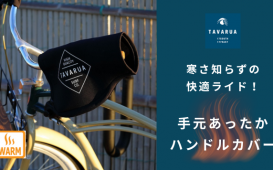 メインバナー