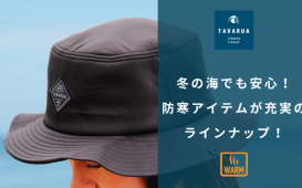 メインバナー
