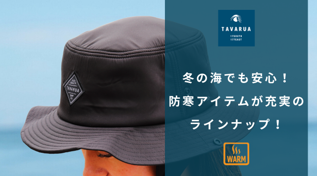 メインバナー
