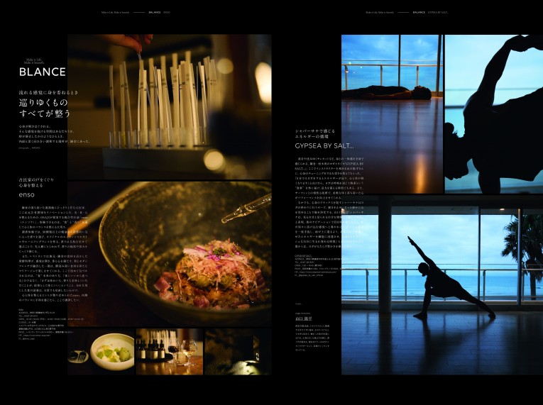 SALT...#03繝ェ繝ェ繝シ繧ケ邏譚・迚ケ髮・判蜒・SALT_Vol_3_tabloid_P14-15