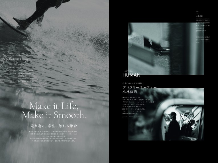 SALT...#03繝ｪ繝ｪ繝ｼ繧ｹ邏譚・迚ｹ髮・判蜒・SALT_Vol_3_tabloid_P04-05