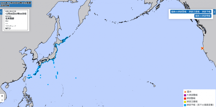 スクリーンショット 2024-12-06 092523