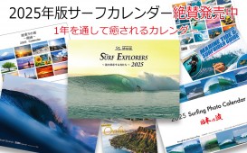 calender