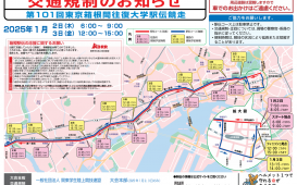 スクリーンショット 2024-12-24 095303