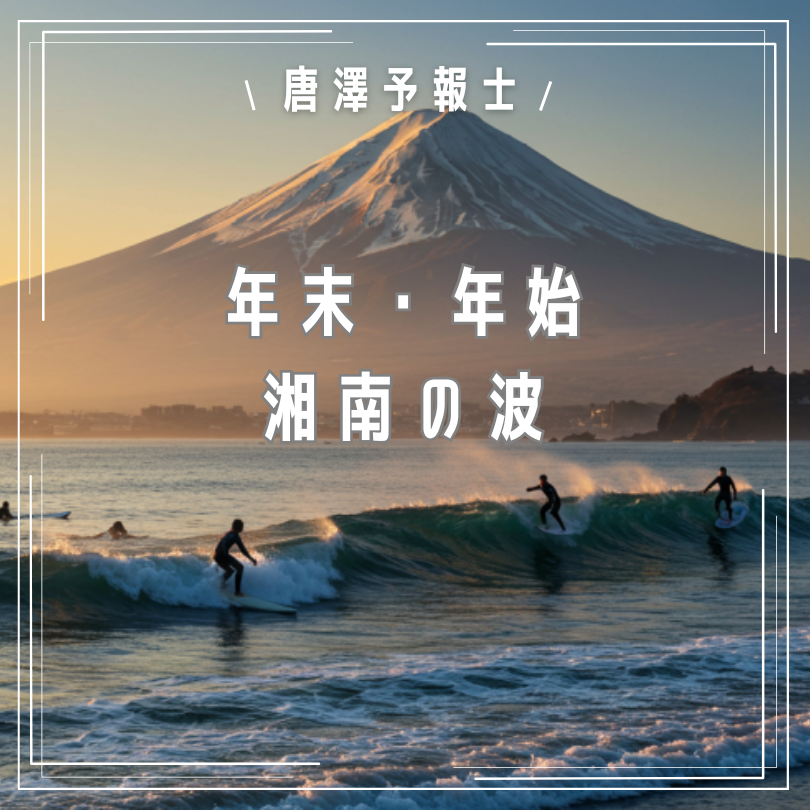 唐澤予報士 (2)