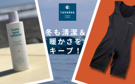 メインバナー