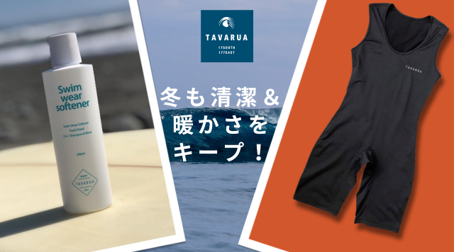 メインバナー