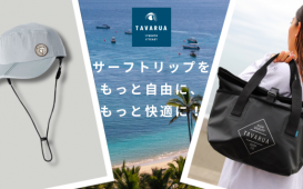 メインバナー