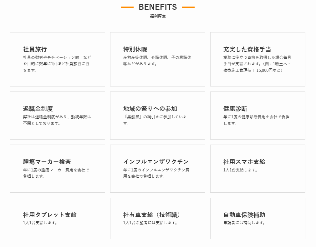 スクリーンショット 2025-01-22 115952