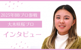 波伝説ライダー